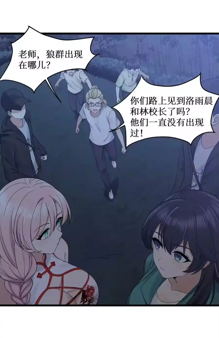 第33页