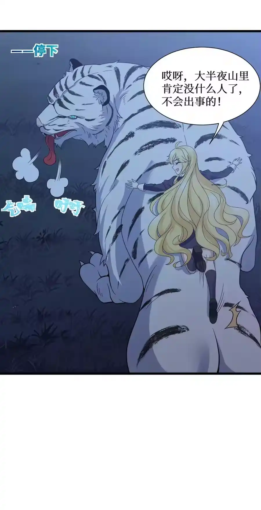 第46页