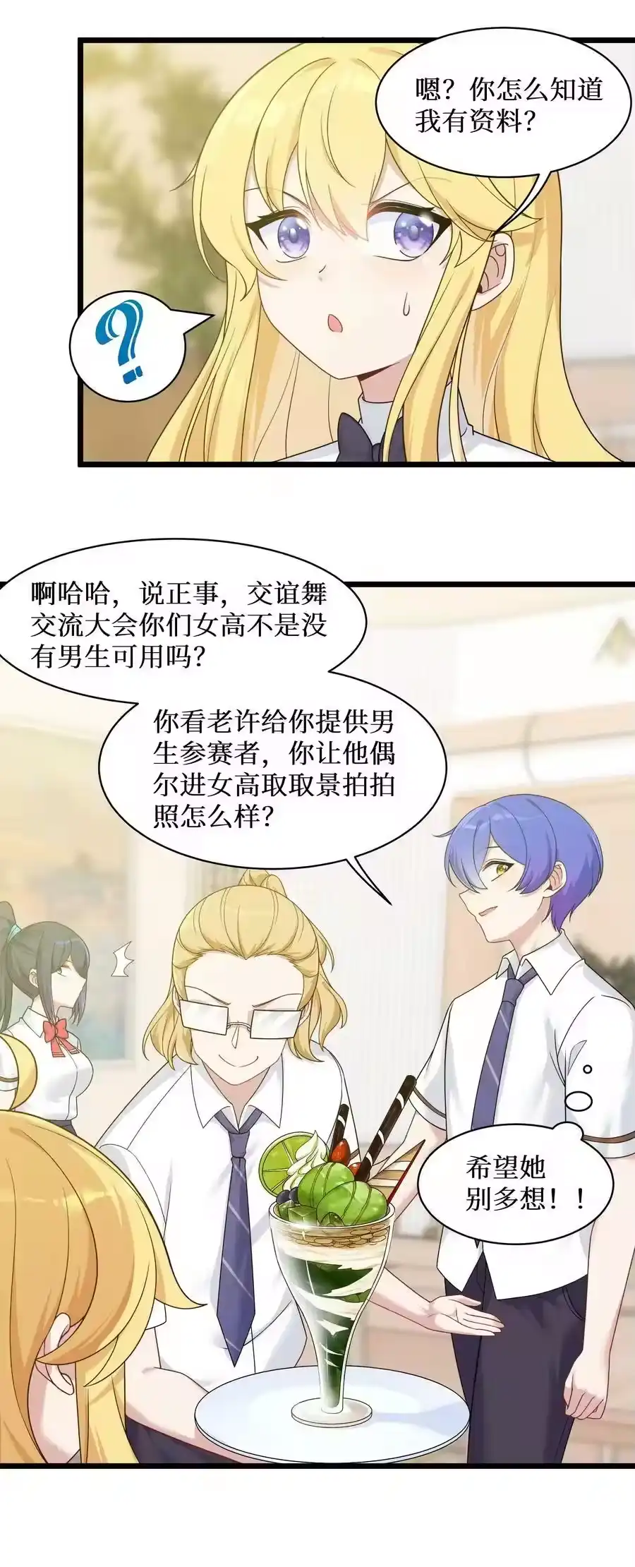 第31页