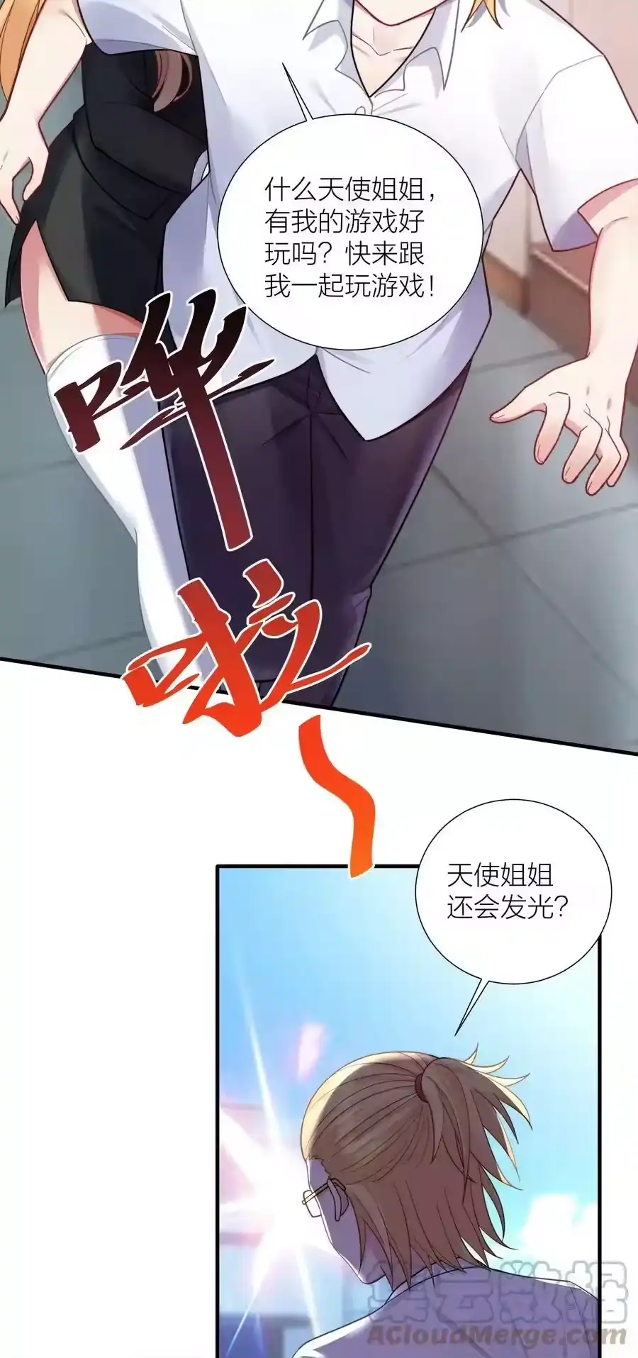 第31页