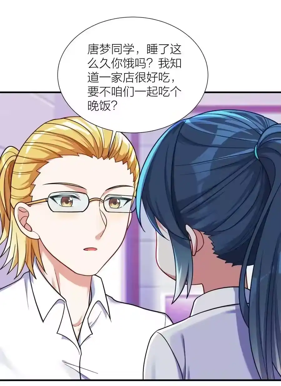 第44页
