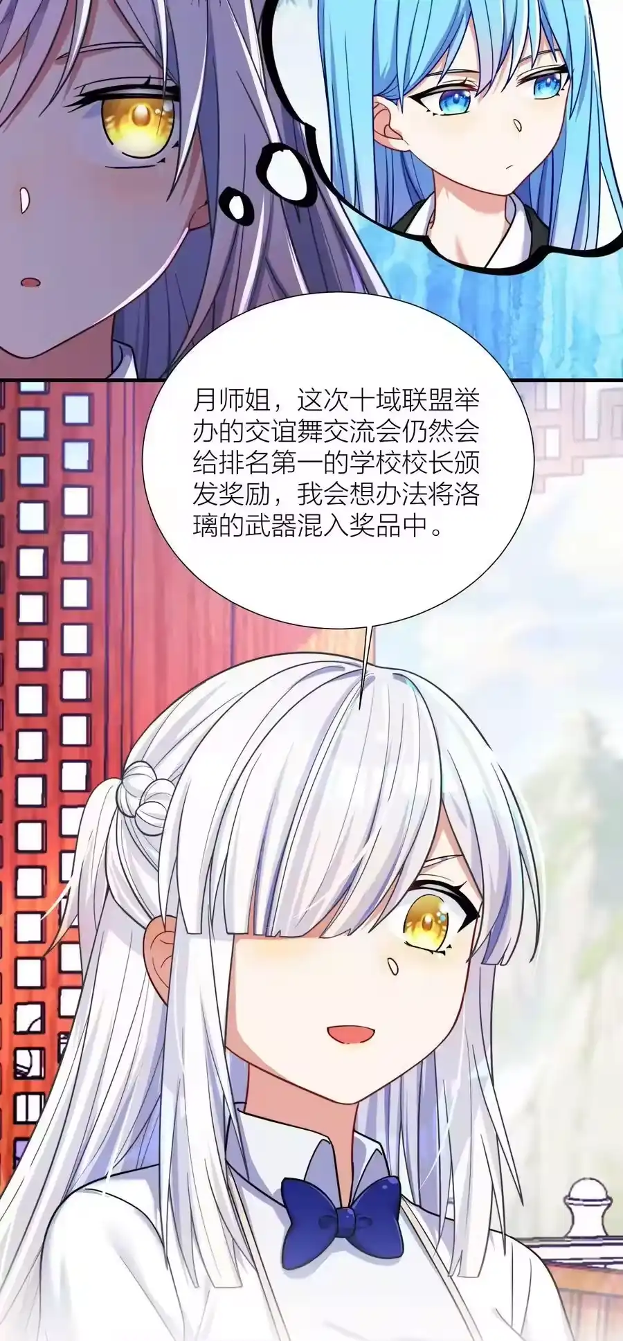 第50页