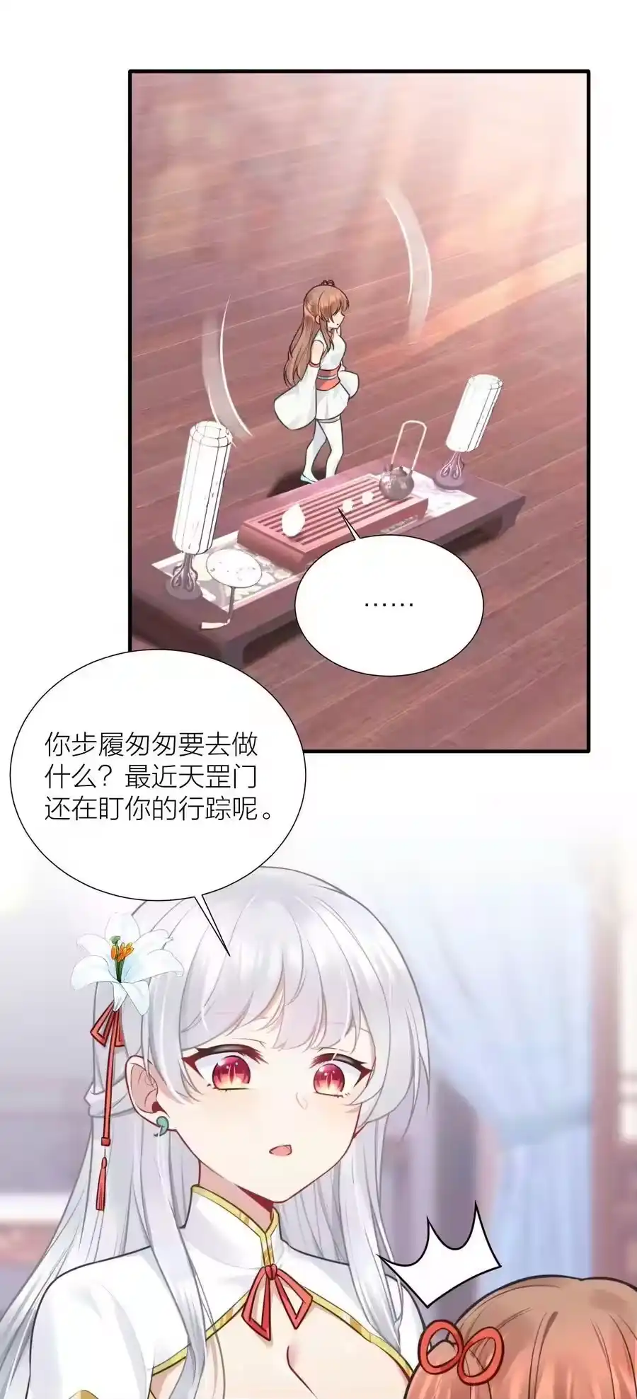 第53页