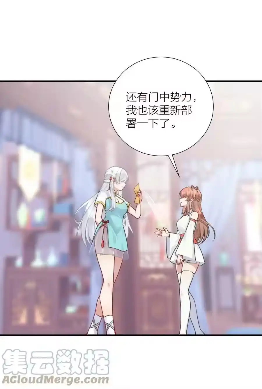 第55页
