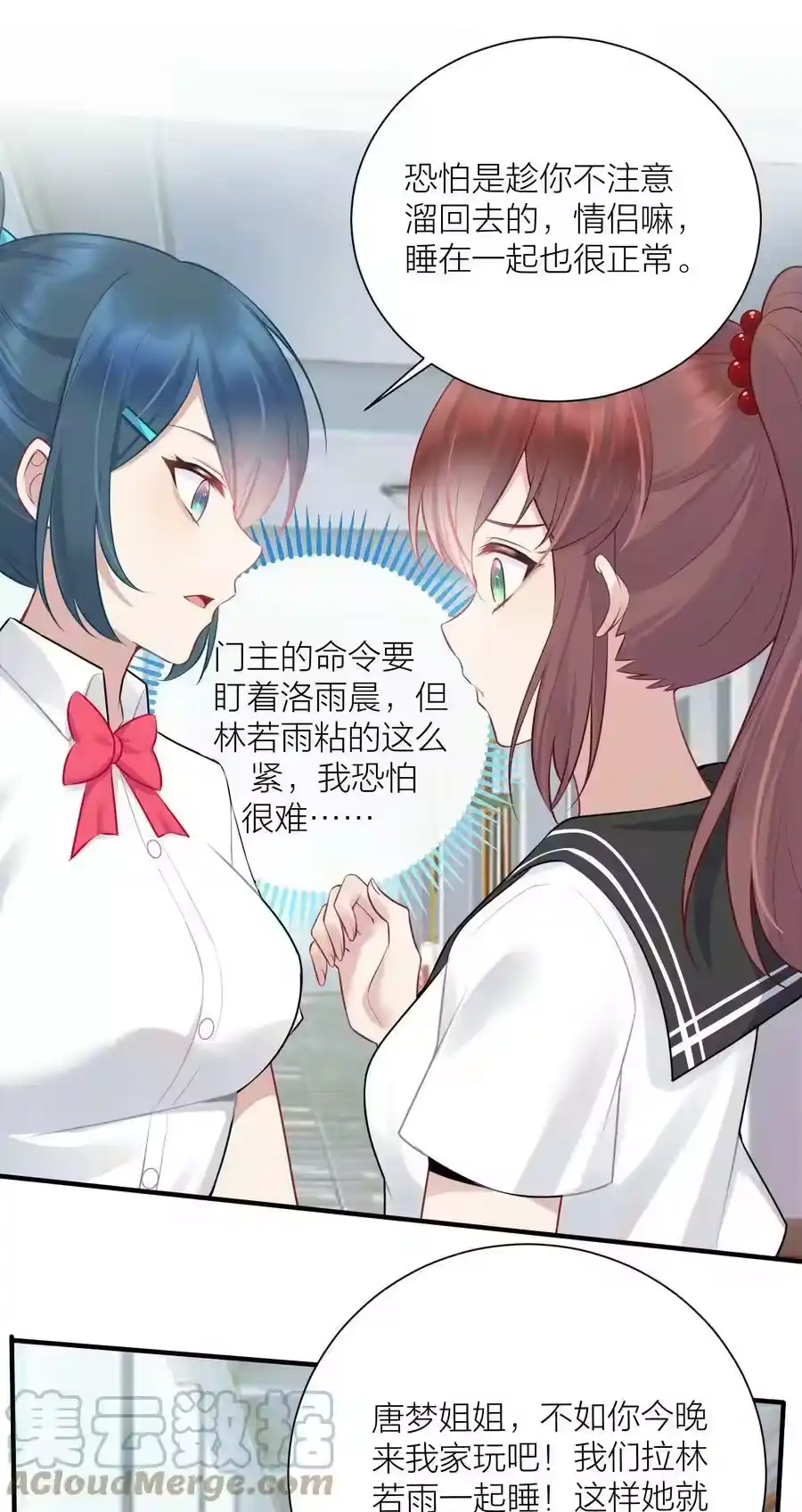 第49页