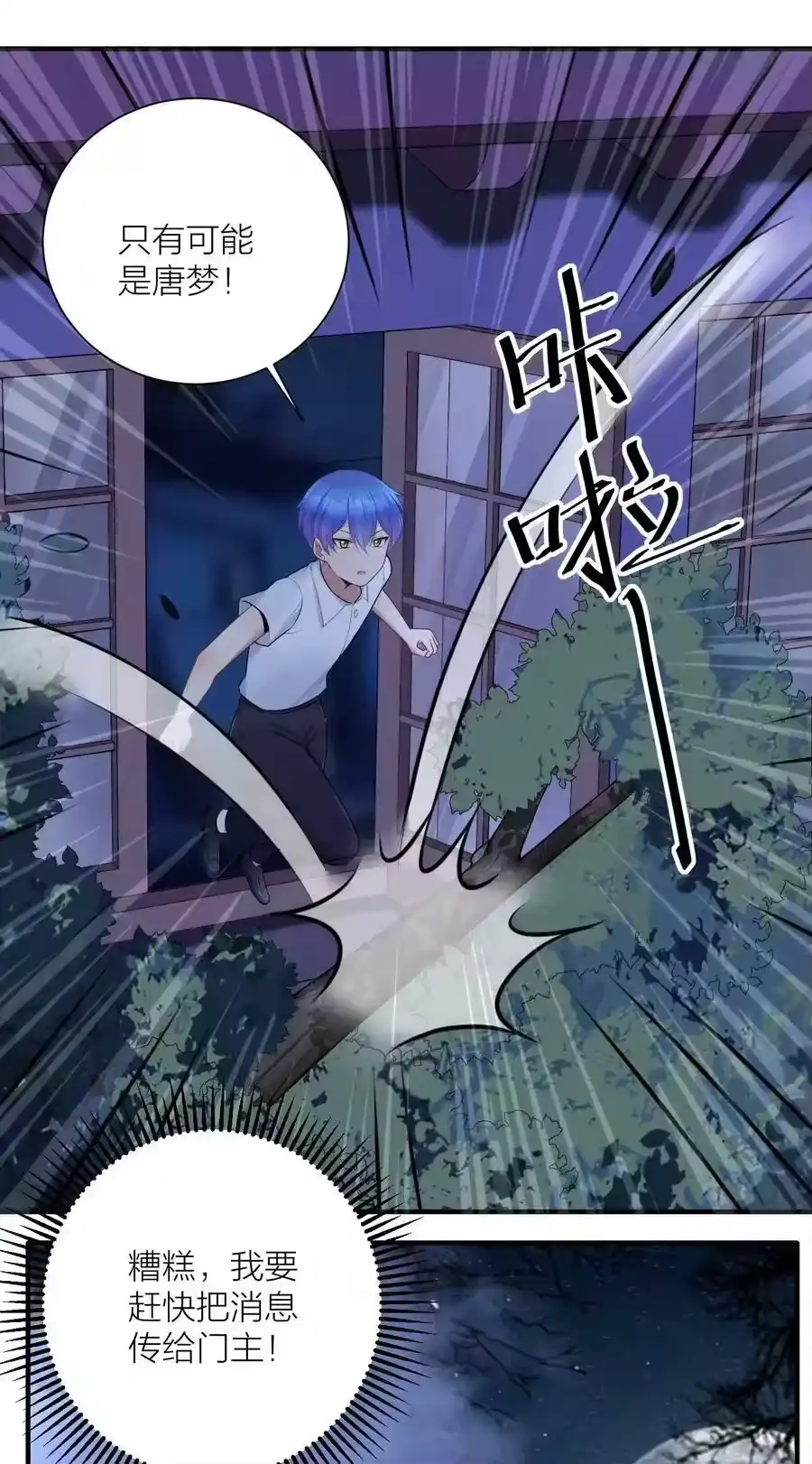 第41页