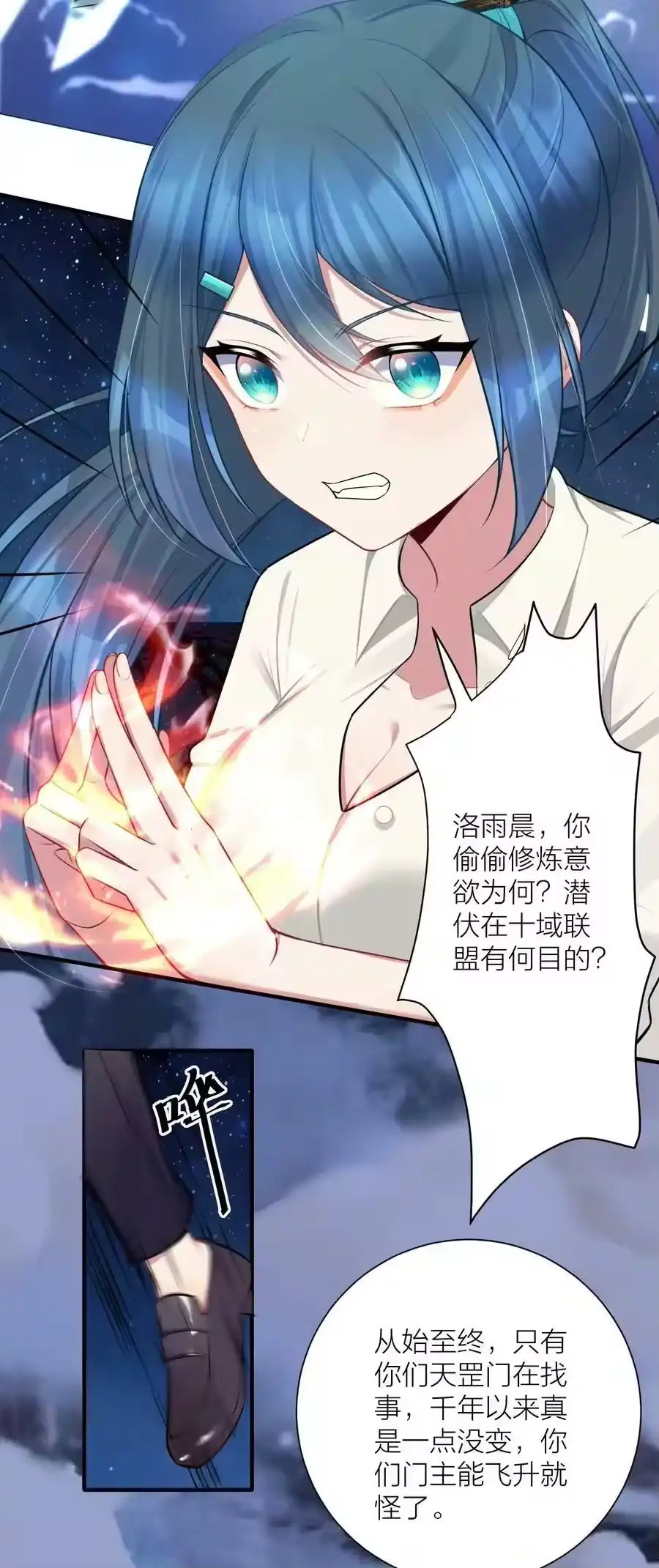 第47页