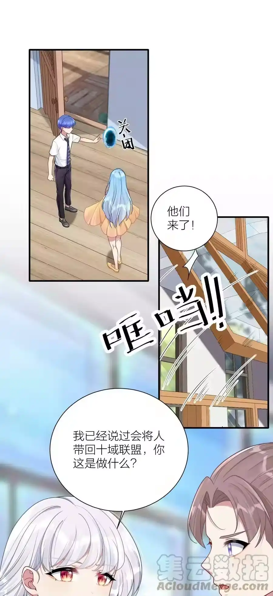 第28页