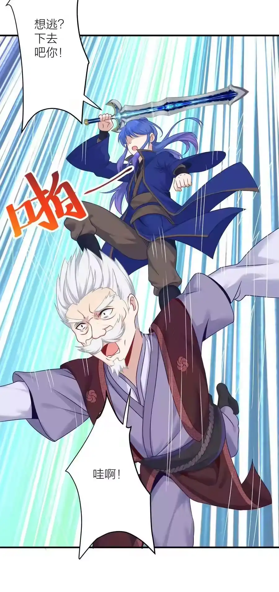 第36页