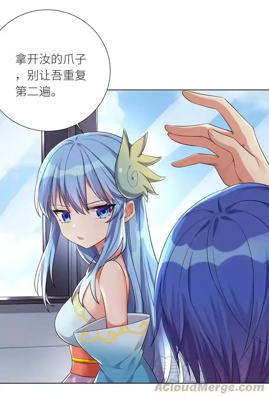 第7页