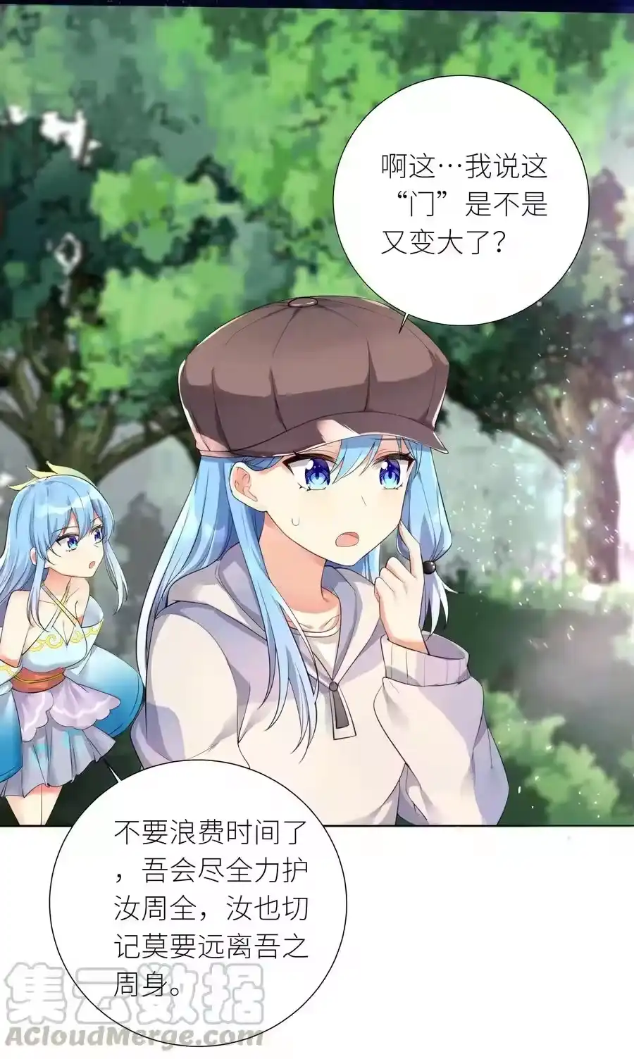 第32页