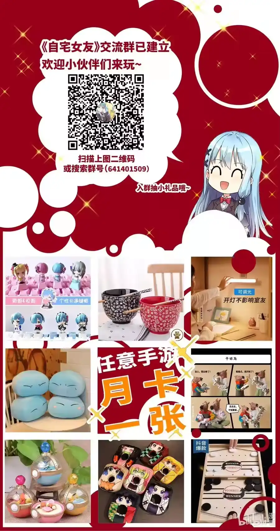 第46页