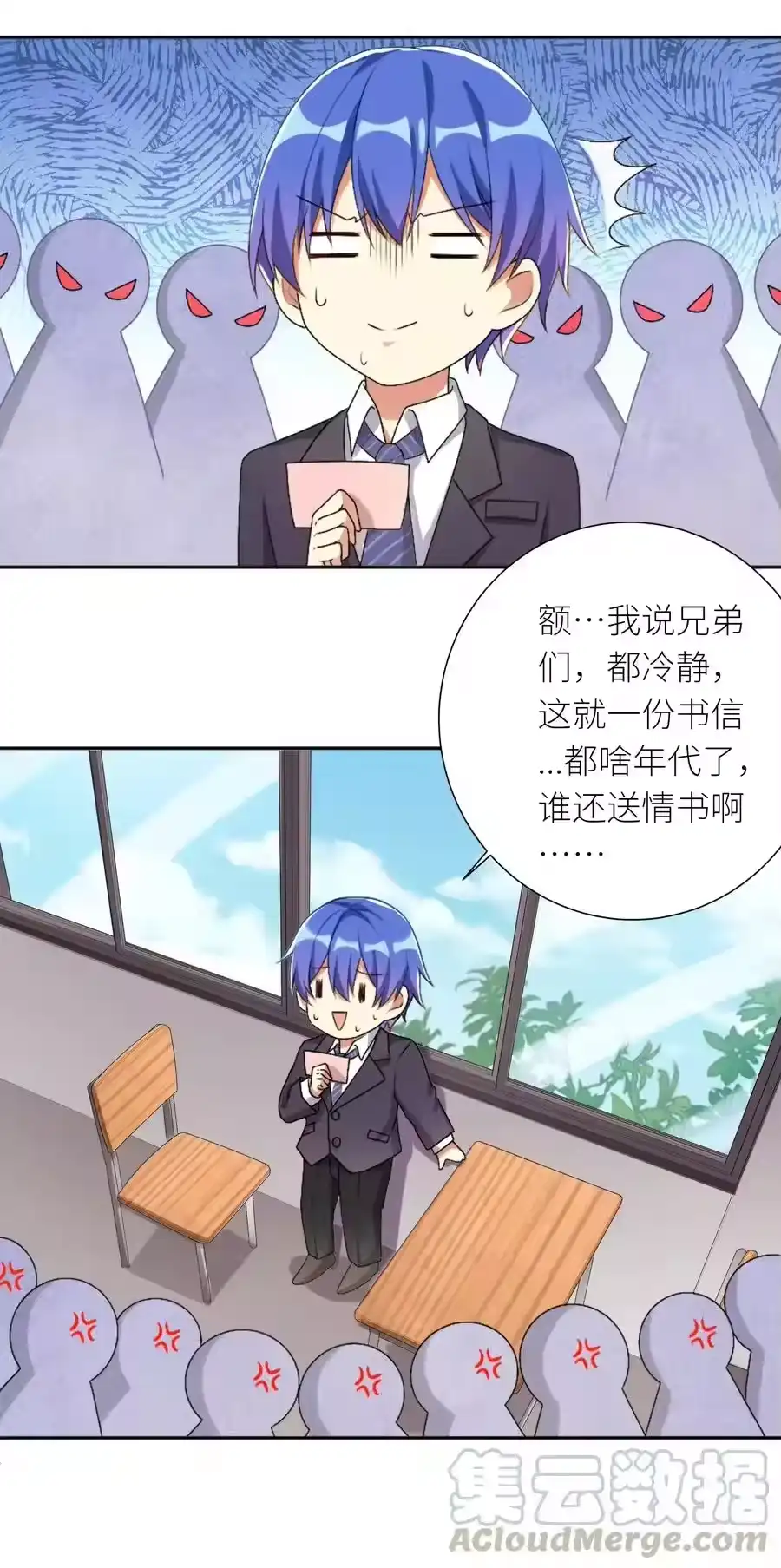 第27页