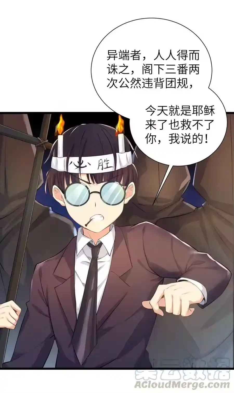 第40页