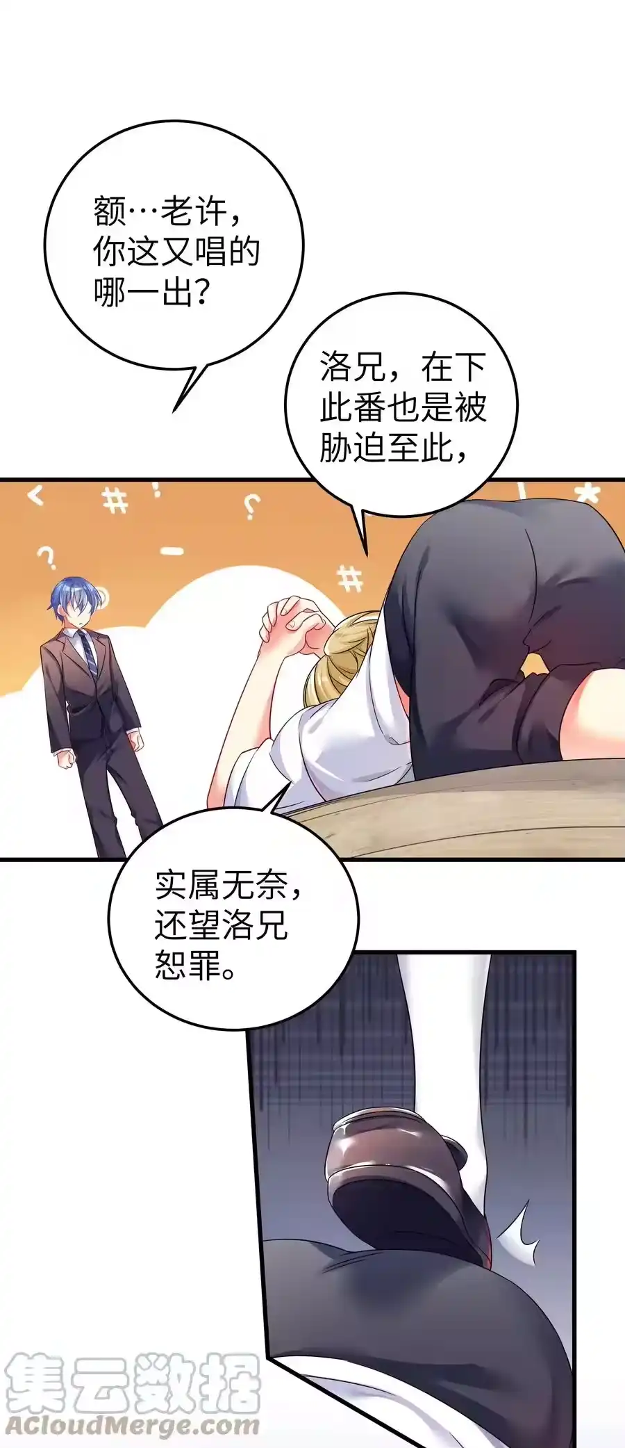 第52页