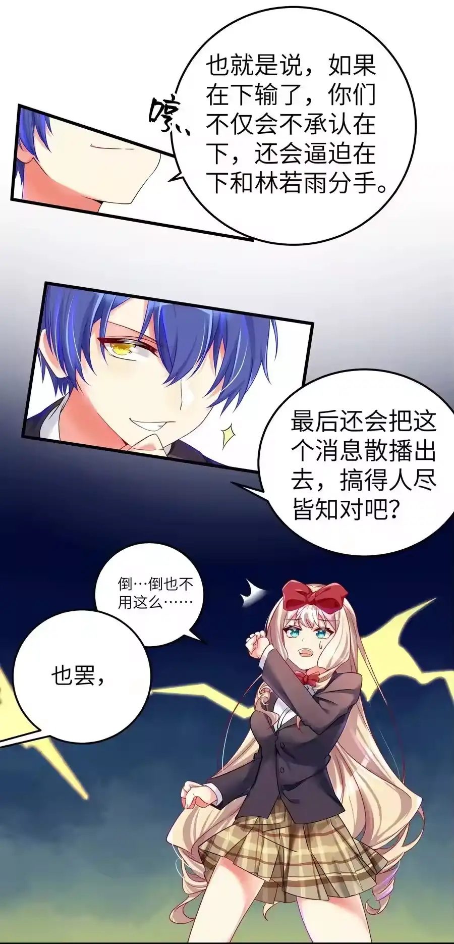 第59页