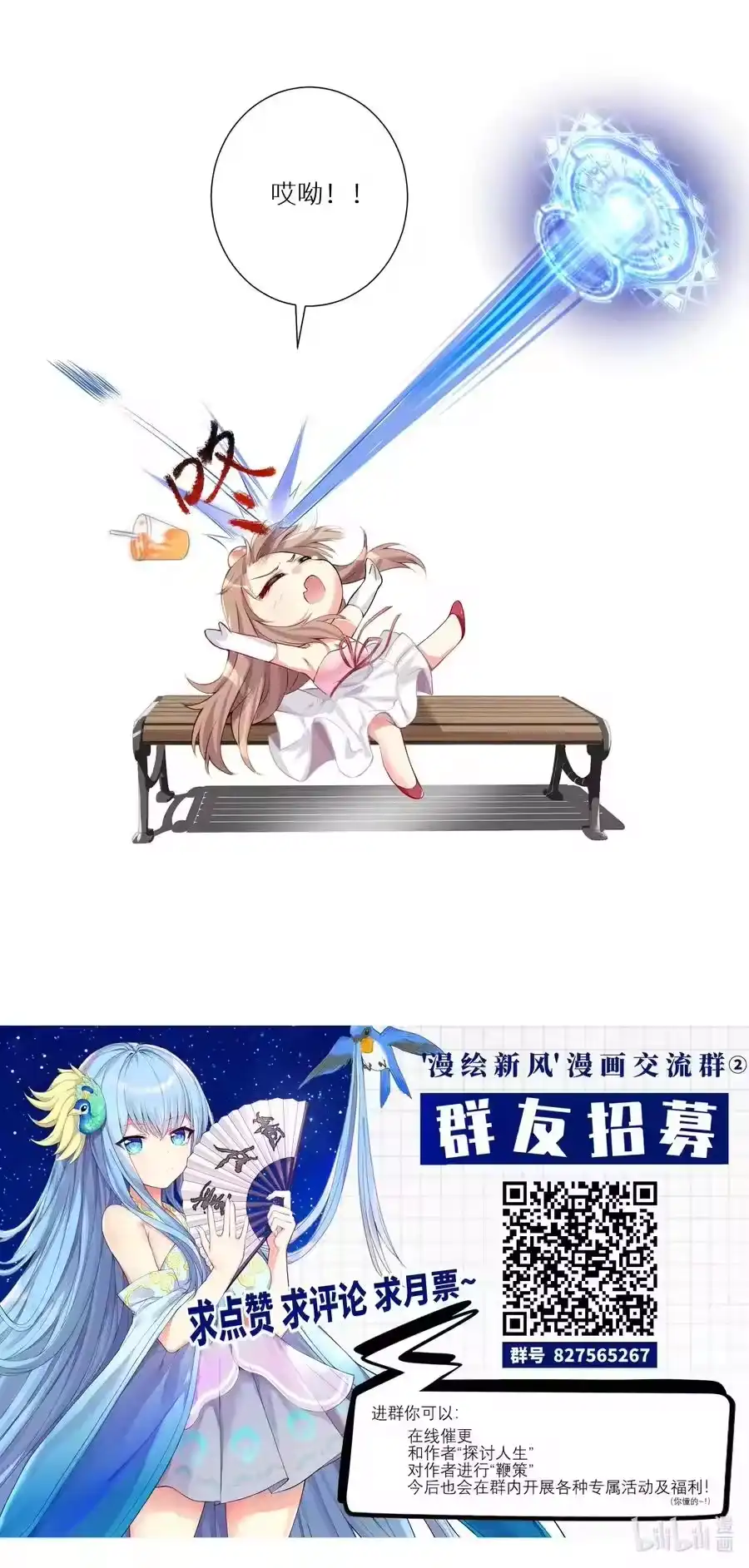 第61页