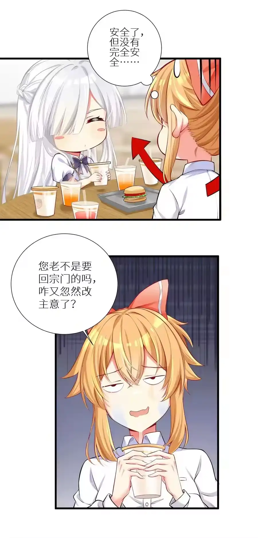 第48页