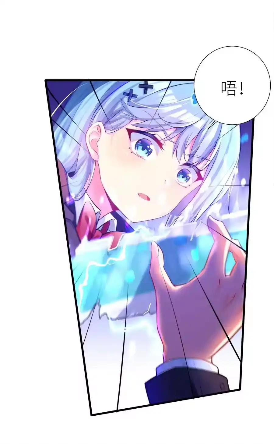 第53页