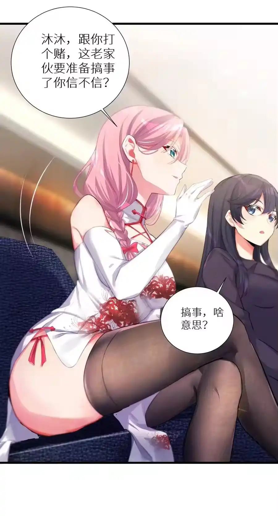第38页