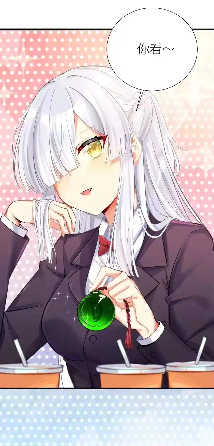 第47页