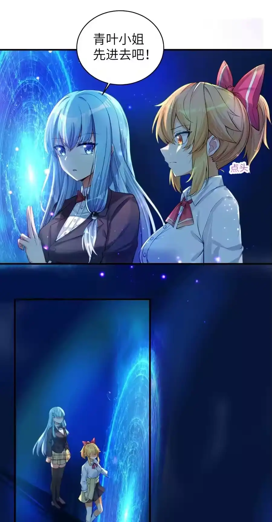 第38页