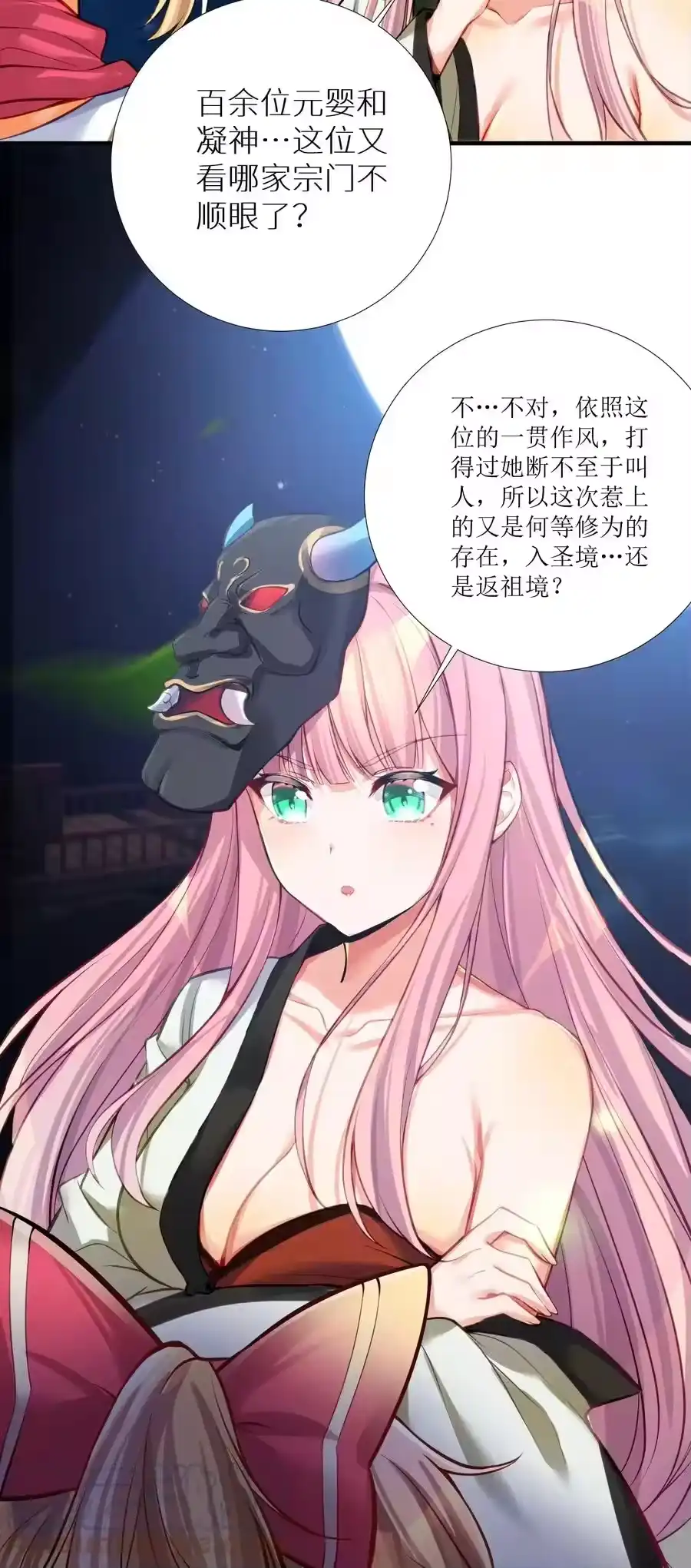 第31页