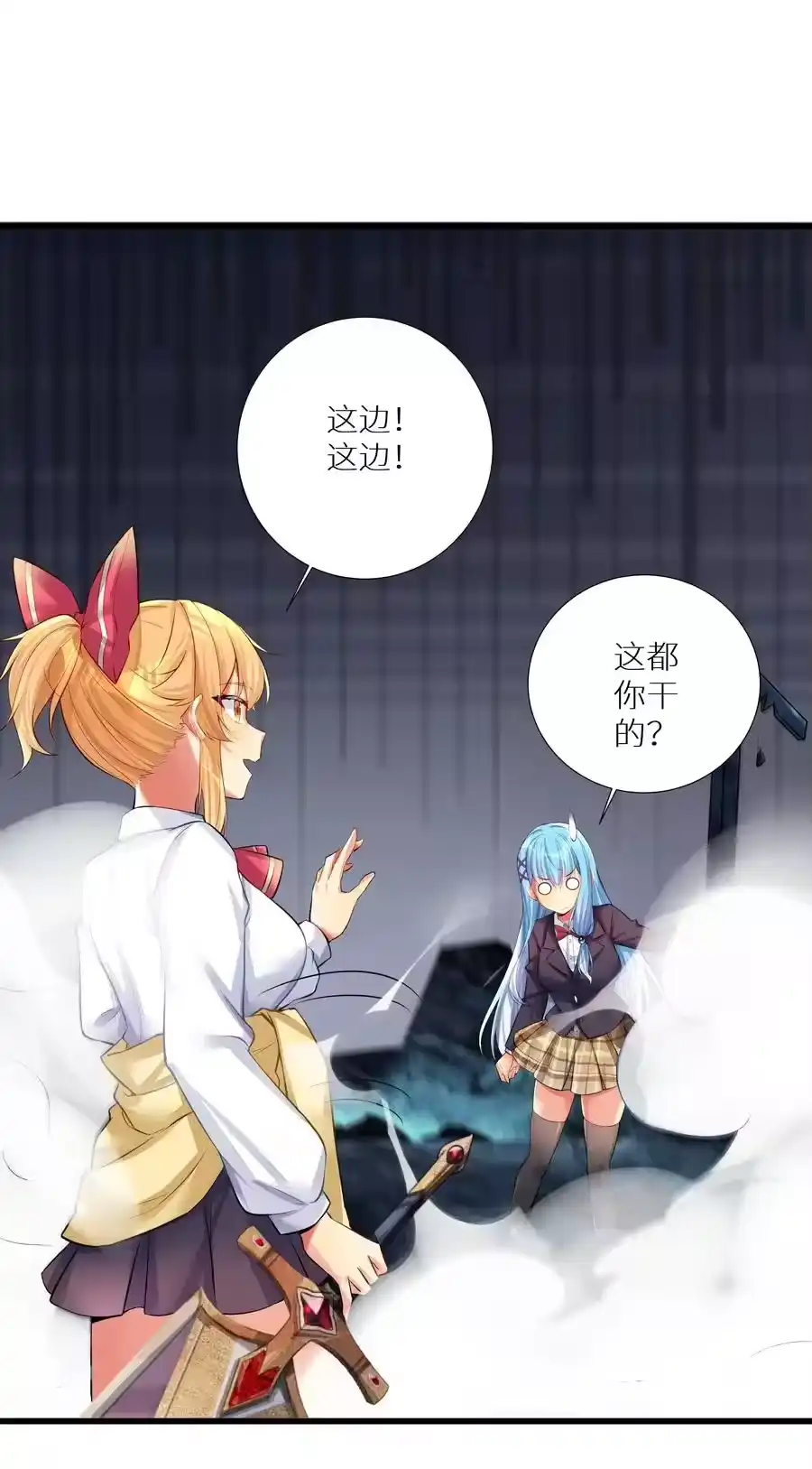 第38页