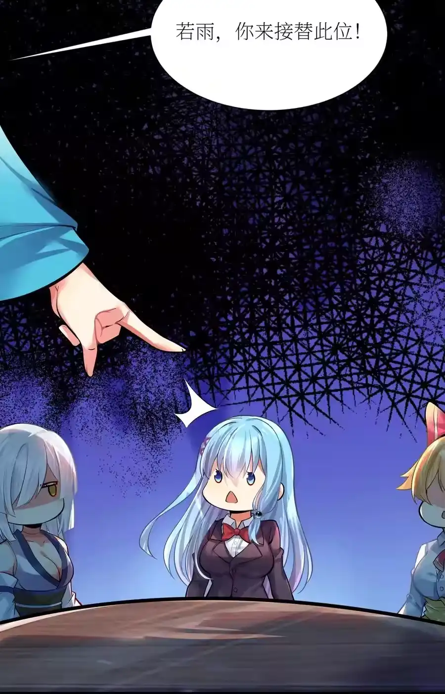第71页