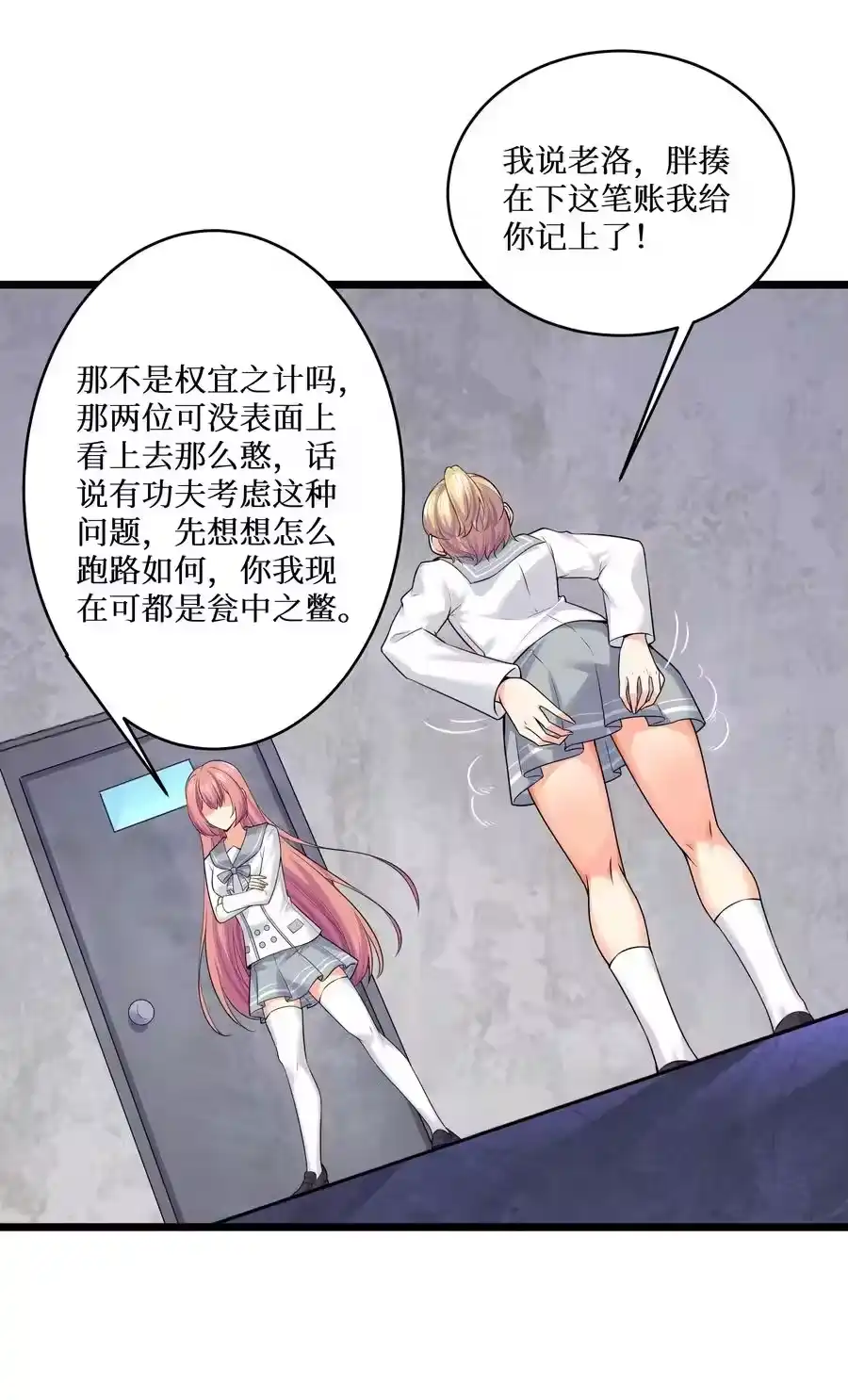 第44页
