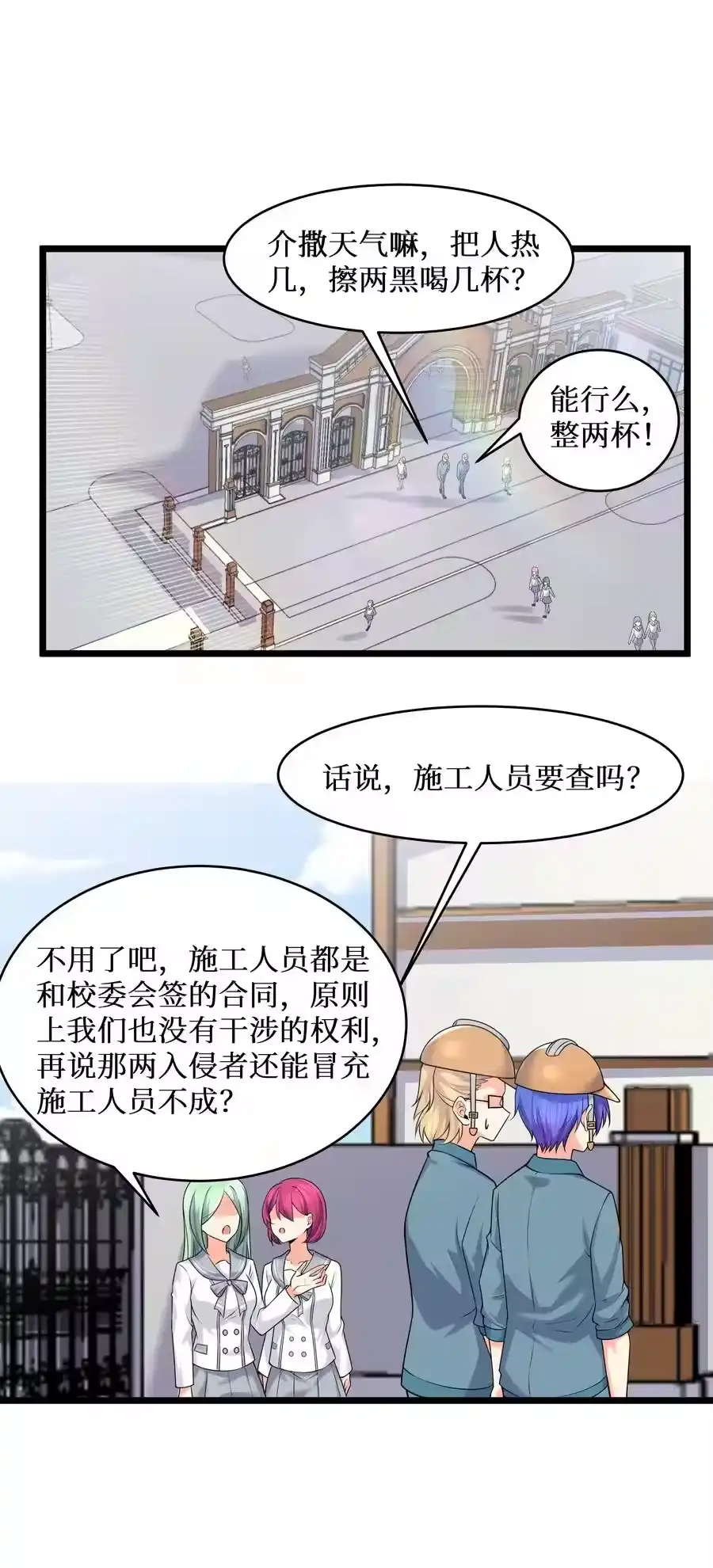 第50页