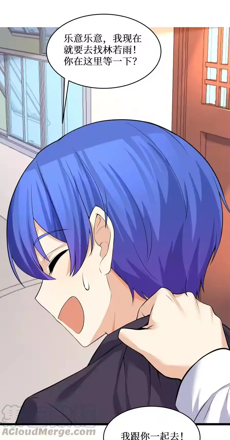 第50页