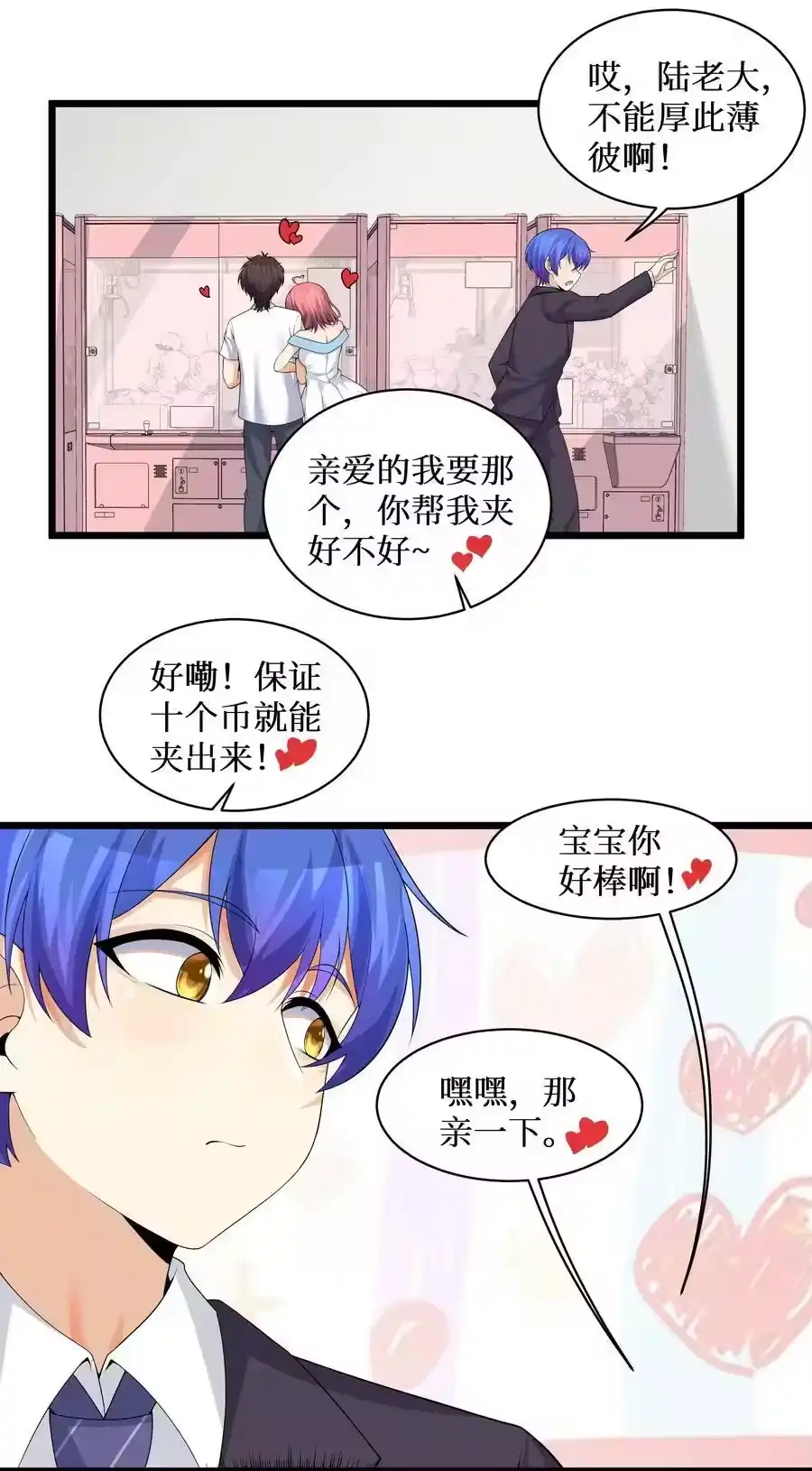 第38页