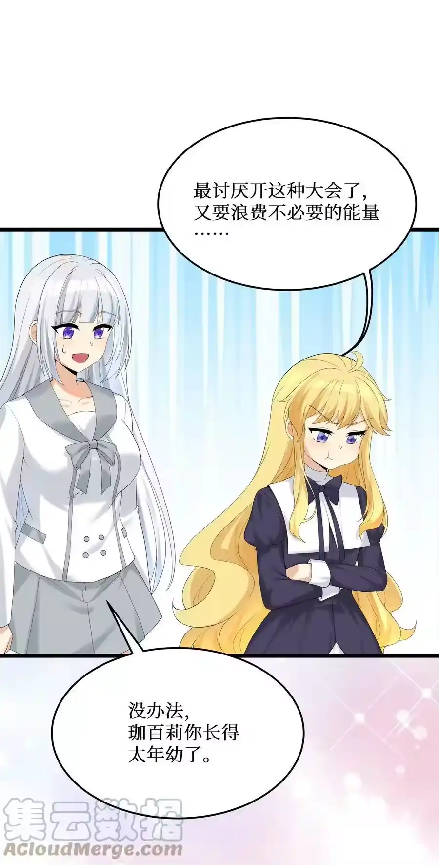 第53页