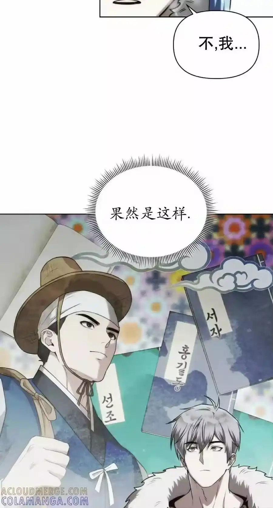 第85页