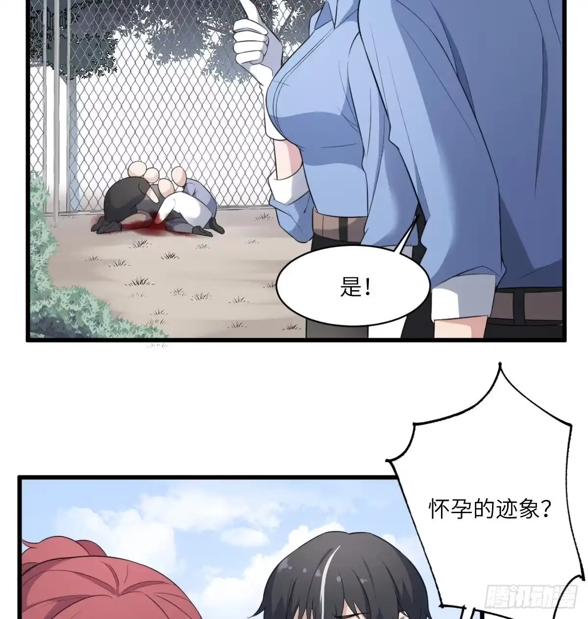 第45页