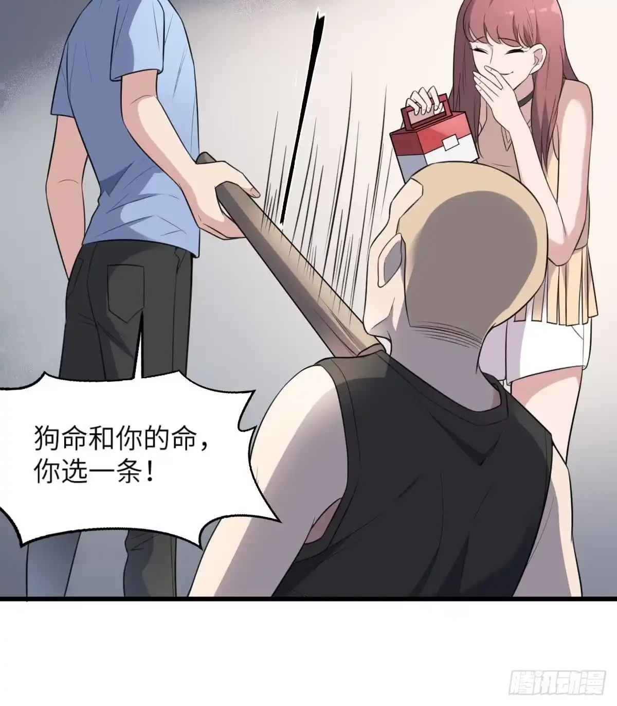 第37页
