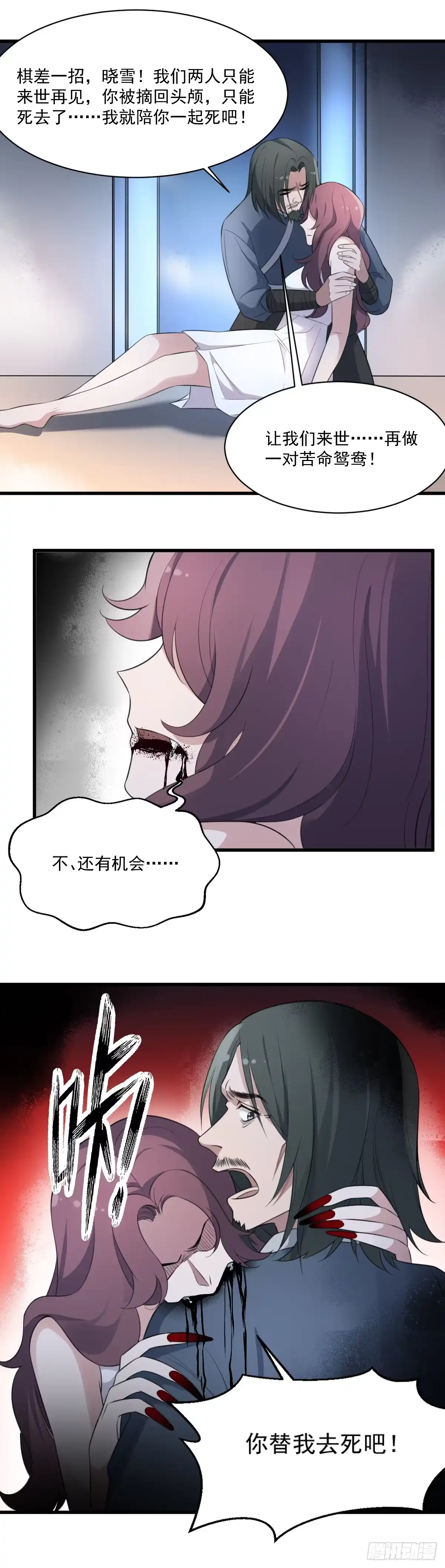 第39页