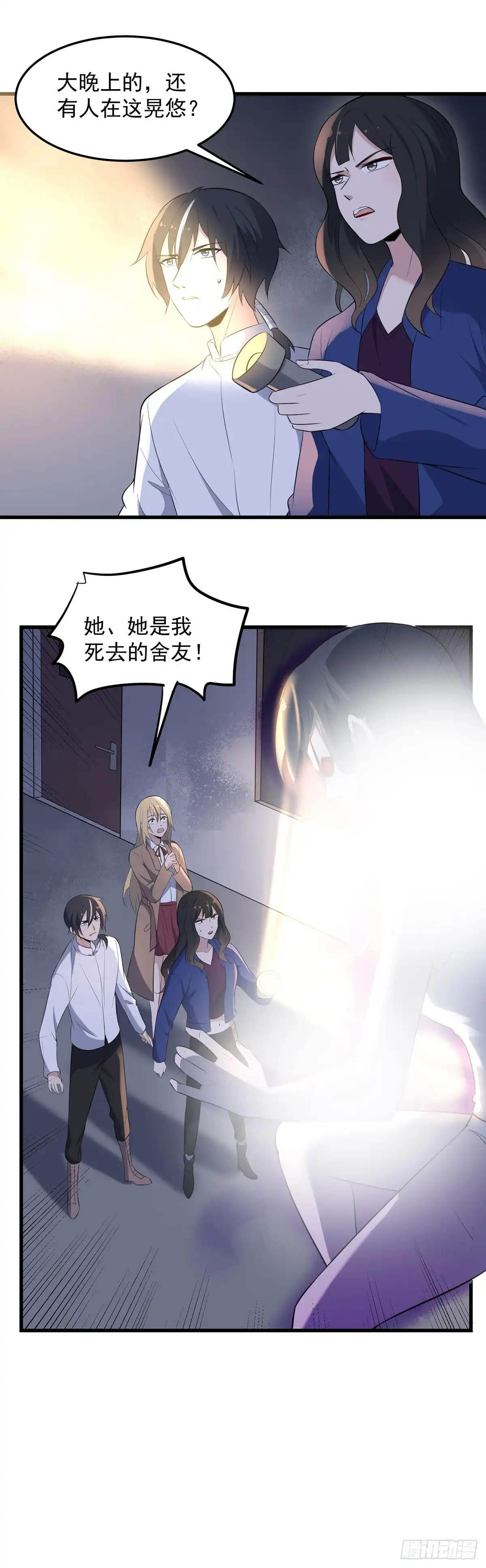 第50页