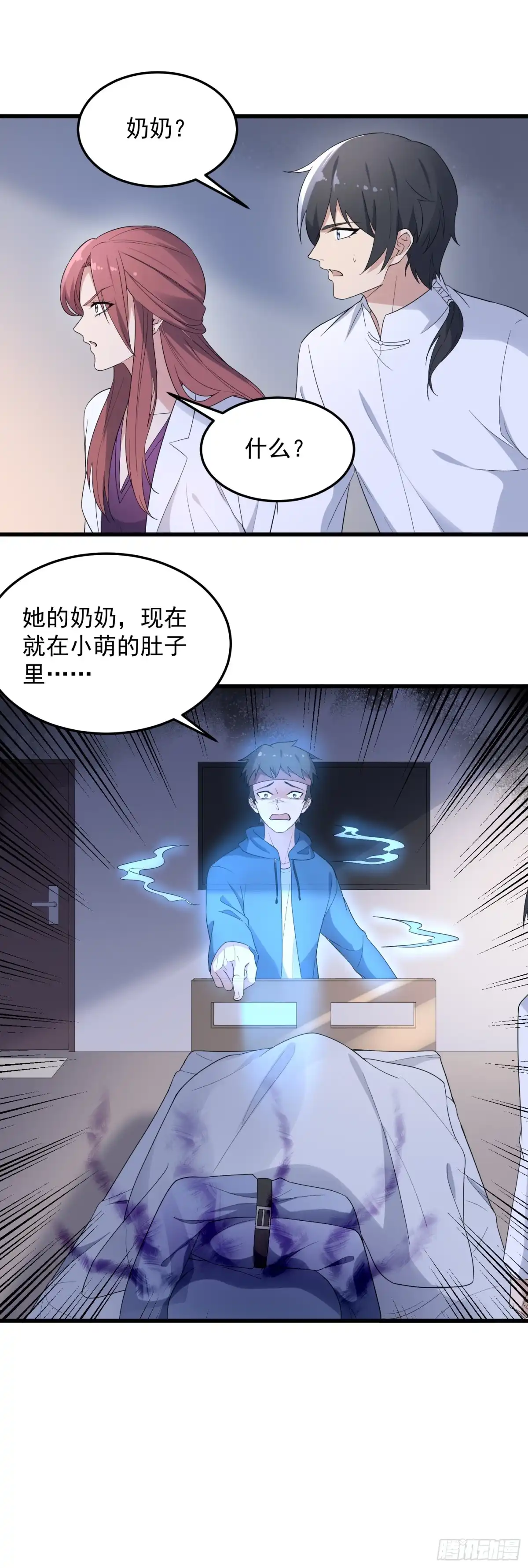 第38页