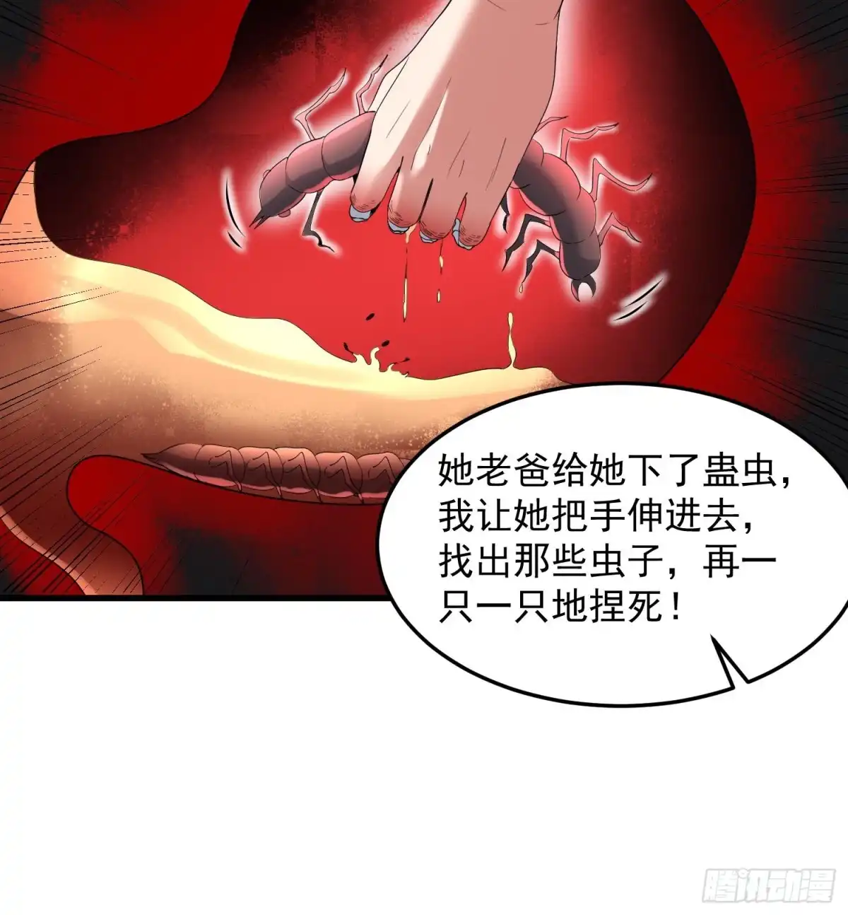 第43页