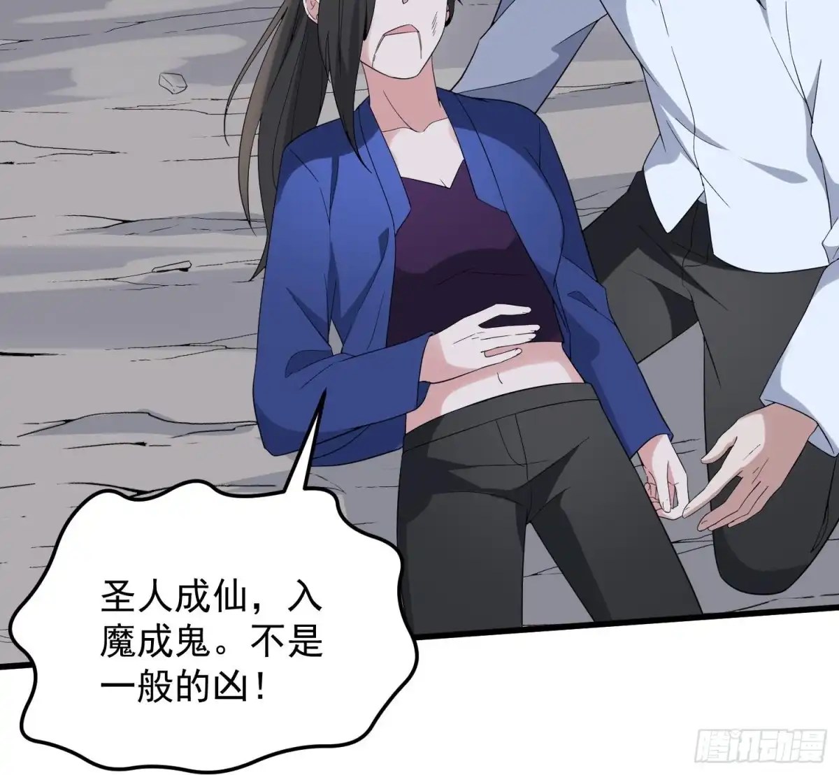 第47页