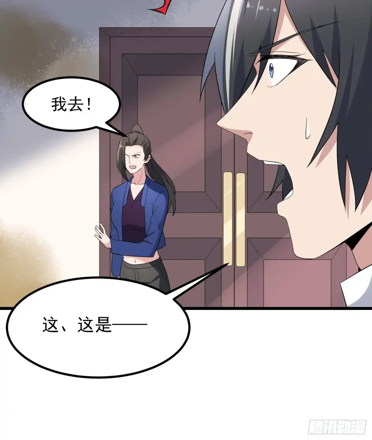 第59页