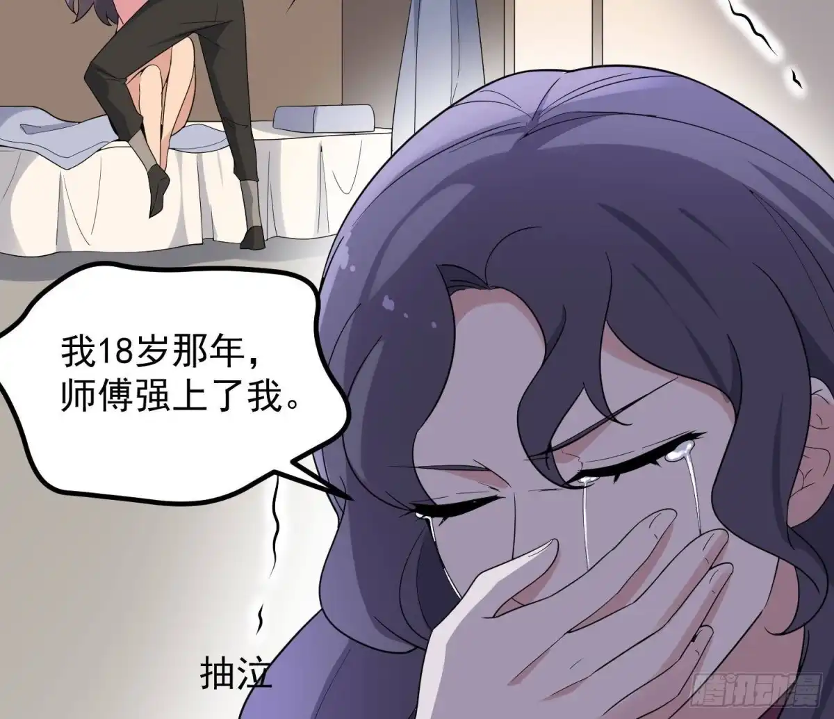 第48页