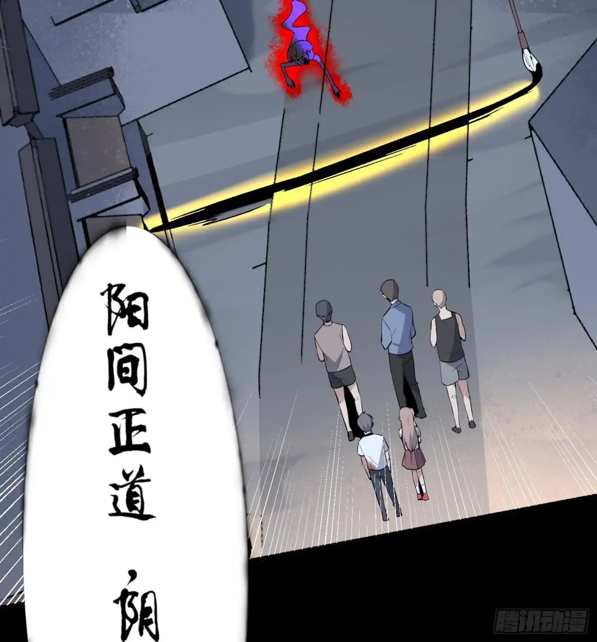 第61页