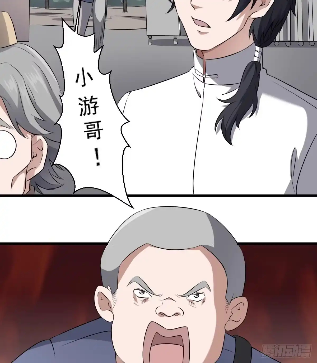 第40页
