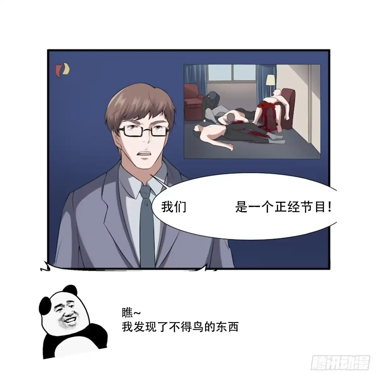 第44页