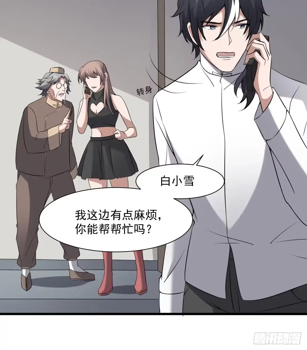 第9页