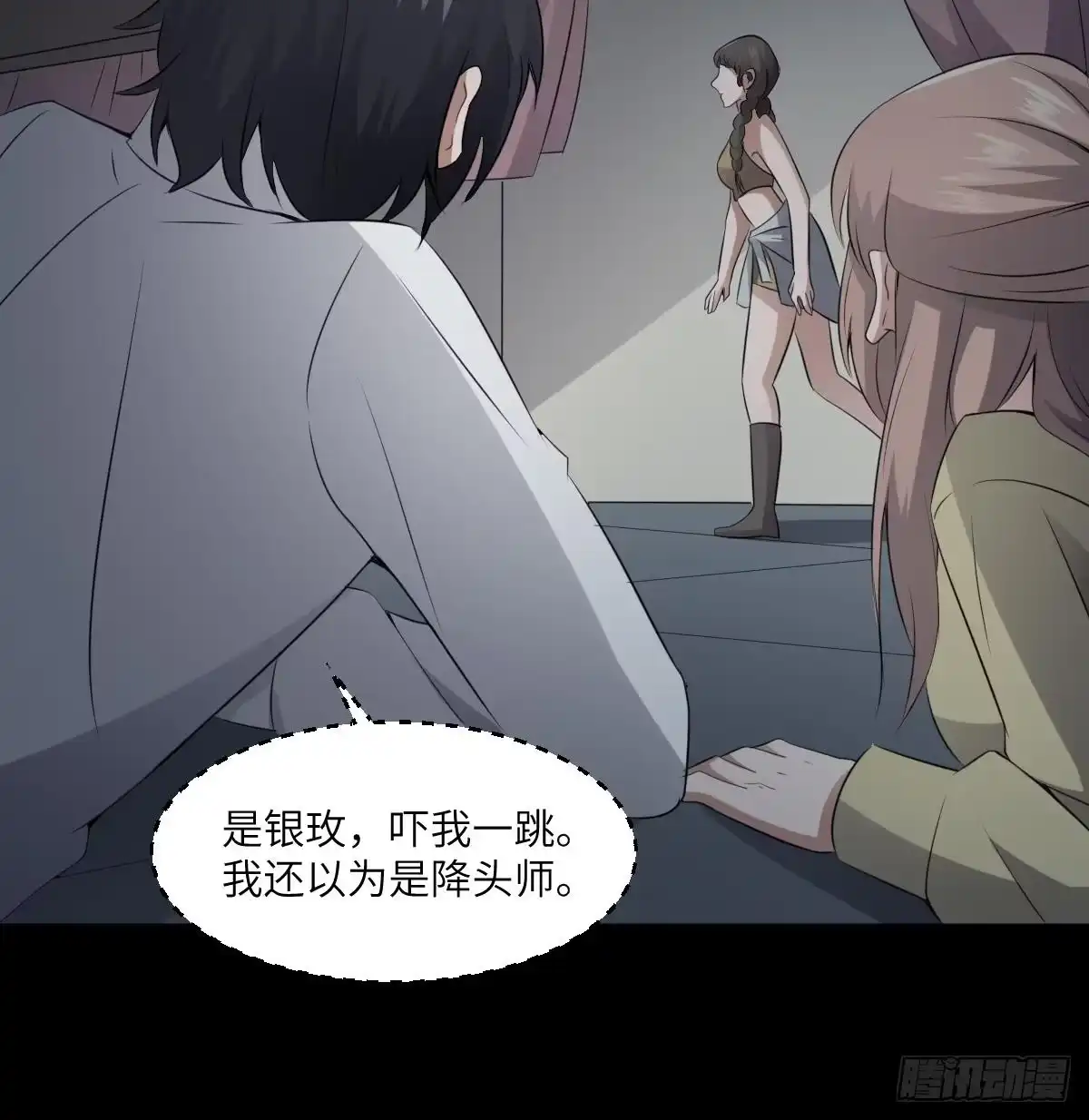 第43页