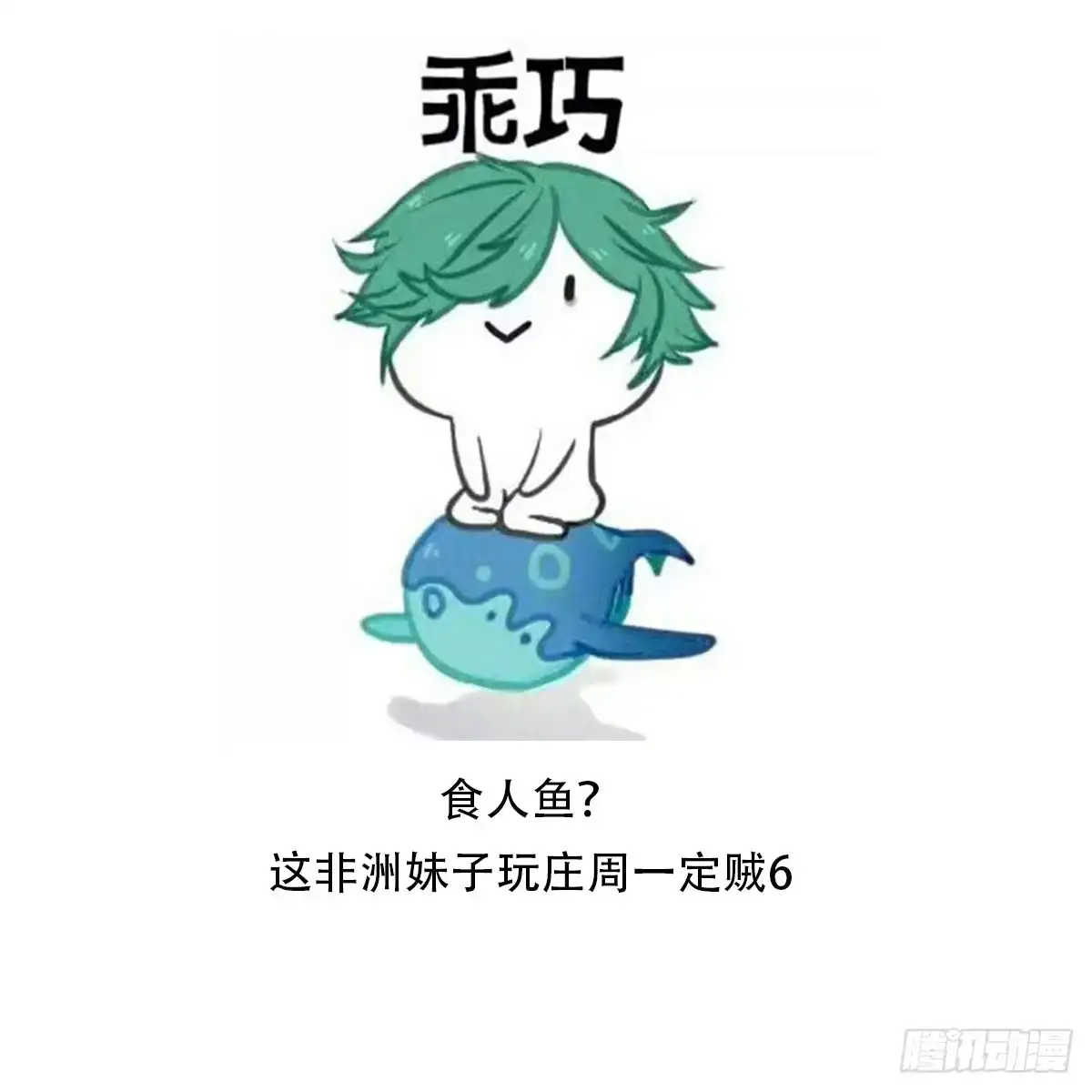第46页